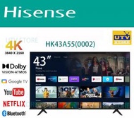 海信 - HK43A55(0002) 43吋 4K 超高清電視GOOGLE TV A55