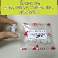 Door Panel Clip Vigo Triton Commuter Vios Wish 8