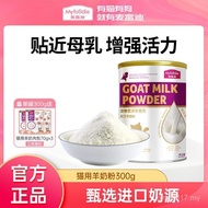 Pets Cats Cats Cats 300 Nutritional Supplements Adult Cats Goat Milk Powder Calcium Supplement Pregn