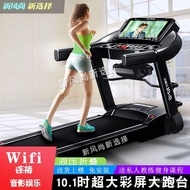 W-8&amp; 10.1Large Color Screen Treadmill Household Small Multi-Functional Ultra-Quiet Indoor Foldable Home Gym GRFK