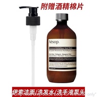 [Pump Head Accessories] Aesop Aesop Pressure Pump Pressure Nozzle Pressure Tube Duckbill Pump Head C