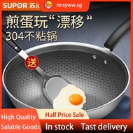 [in stock] Supor wok 304 stainless steel pot household wok physical non-stick pot less smoke induction cooker gas Universal