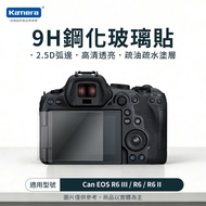 Taiwan Shipment Kamera Protective Sticker 9H Tempered Glass Protective Sticker Arc Edge 2.5D EOS R6 