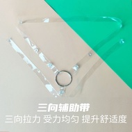 Transparent Transparent Chastity Lock Auxiliary Belt CB Lock Fixing Belt Waterproof Lightweight Long