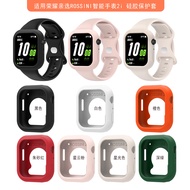 Suitable for Honor ROSSINI 2i TPU Protective Case Honor Watch 2i Silicone Soft Case Watch Case E8ME