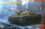 【549喵鋪】1/35 麥田 RM-5073 二戰德軍3号突擊炮G型全內構版+ RM-2020升級套件