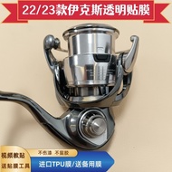 Stickers for 2022 EXIST/23 EXIST LT Fishing Reel; Protective Sticker