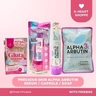 PRECIOUS SKIN ALPHA ARBUTIN SERUM / CAPSULE / SOAP