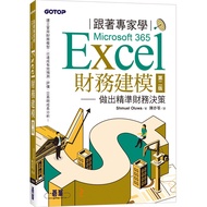 Learn Microsoft With Experts 365 Excel Financial Modeling-Second Edition|Make Precise Decisions 1110