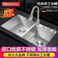 德國廚房水槽 304不銹鋼洗菜盆手工加厚洗碗槽水池家用雙槽單槽