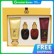 The history of whoo | The History of Whoo Gongjinhyang Luxury BB Cream Set Makeup Base