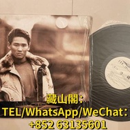 回收 黑膠碟 杜德偉 忘情號 LP