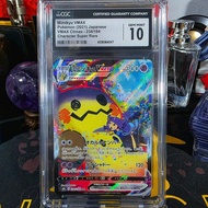 2021 Pokemon JPN VMAX Climax Mimikyu VMAX 234/184 CSR - CGC 10