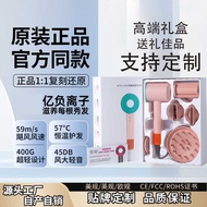 High-Speed High-Power Leafless Hair Dryer Huaqiang Beitou Sen Negative Ion Five-Nozzle Set Hair Drye