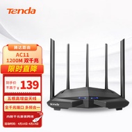 腾达（Tenda）路由器千兆 AC1200M家用无线 5G双频Wi-Fi AC11双千兆 穿墙 增强型路由 支持IPv6