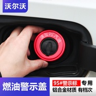 Suitable for Volvo fuel warning cap S90 XC60 XC90 S60 V60 V90CC Custom Car Accessories