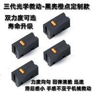 Three-Generation Mouse Light Micro Switch Optical 3 Razer Viper mini Wireless Ultimate Viper V2 Barc