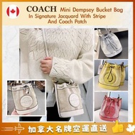 代購❣️ COACH Mini Dempsey Bucket Bag In Signature Jacquard With Stripe And Coach Patch 水桶袋