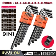Genuine Hexagon Wrench Hardware Screwdriver Hard Grade Steel 9 Ball Head Hexagons Set (Long) CR-V 1