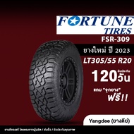 Fortune ขนาด 305/55R20 รุ่น fsr-309 ยางรถยนต์ ปี2023 ขอบ 20 นิ้ว จำนวน1เส้น ยางรถกระบะ
