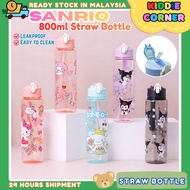 800ml Straw Bottle Botol Air kuromi melody cinnamoroll school tumbler water button lock kids kanak m