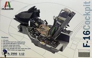 ITALERI 1/12 F-16 Cockpit F16座艙 2990