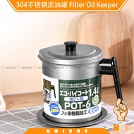 [Stock in JB] 304 Stainless Steel Oil Pot Filter Oil Storage Grease Keeper 304不锈钢滤油壶储油罐 Penapis Miny