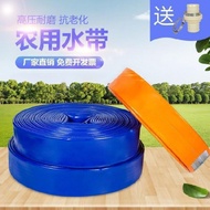 S-🥠Anti-Freezing Water Pipe Household Winter Outdoor Fire Hose Agricultural Irrigation Pumping Farmland Sprinkler Water