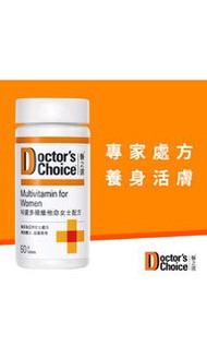 医之选多种维他命 B 雜，C E 女士 男士配方钙.6O粒