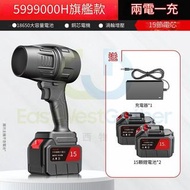 包送貨-無級變速洗車器 #car washer 旗艦款5999000H【15節電芯】暴力风扇 除尘機 #Dust collector 大功率渦輪吹水槍 便攜式環衛吹風機 T-22149 B