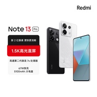 小米Redmi Note13Pro 新2亿像素 第二代1.5K高光屏 8GB+128GB 星沙白 SU7 5G手机
