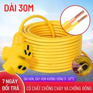 Cuộn Dây Điện Dài 30M Kèm Ổ Cắm Phích Cắm Đúc Chịu Lực Cao Đa Năng Tiện Lợi Dài 30M Dây Cấp Nguồn 22