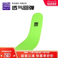 Bmai Sport Shoe Insoles 3mm High Elastic Breathable Running Socks Men Women Absorb Sweat Anti-slip S