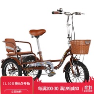 Elderly Bicycle Elderly Pedal Tricycle Adult Walking Pedal Recreational Vehicle Truck