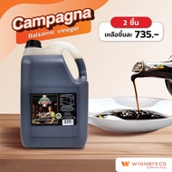 Campagna Balsamic vinegar คัมปาน่า น้ำส้มสายชูหมัก 5L