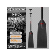 ✿FREE SHIPPING✿Qilang/Carbon Fiber Dragon Boat Propeller/Water Dragon Boat Propeller/Professional Co