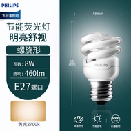Philips Energy Saving Spiral Light Bulb E27 Screw Base Ultra Bright Daylight Compact Fluorescent Lam