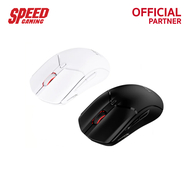 HYPERX GAMING MOUSE (เมาส์) HYPERX PULSEFIRE HASTE 2 WIRELESS / By Speed Gaming