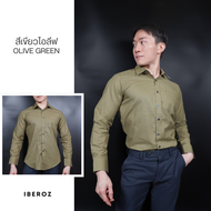 IBEROZ เสื้อเชิ้ตผู้ชาย มีกระเป๋า คอปกแขนยาว ผ้าOXFORD รุ่นLSHT-BASIC