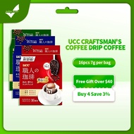 UCC Craftsman's Coffee Drip Coffee 16 Packs