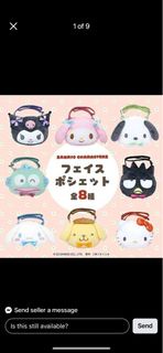 日本代購 Sanrio 大頭袋