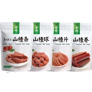 2026 New Style Jinye Hawthorn Strips Hawthorn Balls Hawthorn Slices Hawthorn Rolls 100g Individually