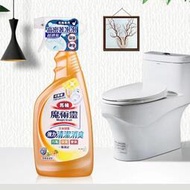 臺灣魔術靈馬桶清潔抗菌除臭防黴柑桔香潔廁廁所牆壁地面汙垢