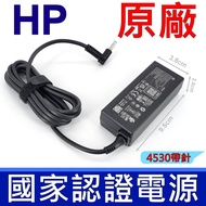 Hewlett-Packard HP 45W Transformer 4.5 X3.0mm Type Charger Probook 440 G8 HSN-Q27C