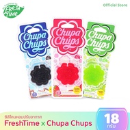 FreshTime x Chupa Chups ซิลิโคนหอมปรับอากาศ  กลิ่นหอม แขวนได้ทุกพื้นที่ที่ต้องการ มีให้เลือก 3 กลิ่น