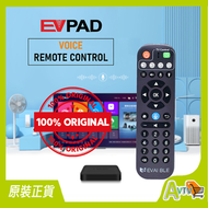 易電視 - EVPAD Voice Remote 易電視 聲控搖控器 原廠搖控