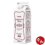 無糖大吉嶺紅茶1000ml (紅茶專門店用)【平行進口貨品】