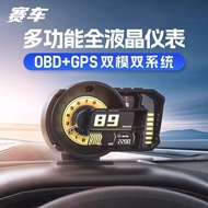 Buzz Worthy Traffic Jam Instrument hud Head Display Full LCD obd Instrument Modification Driving Rev