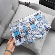 Men's boxer pants, men's underwear made of soft, smooth, super cool, sweat-absorbent elastic - Dorae