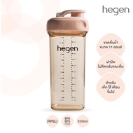 Hegen ขวดดื่มน้ำ ขนาด 11 ออนซ์ / 330 มล. ไม่มีหลอด Drinking Bottle PPSU